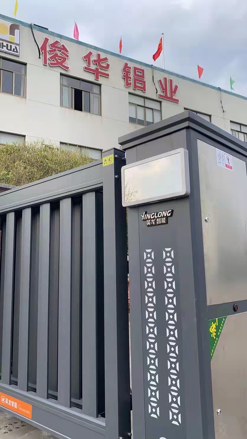 熱烈祝賀英龍智能電動段滑門進駐寧波俊華鋁業有限公司
