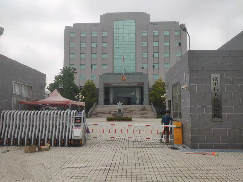 熱烈祝賀英龍智能----豪邁電動伸縮門+停車系統(tǒng)+欄柵道閘進駐饒平縣人民檢察院