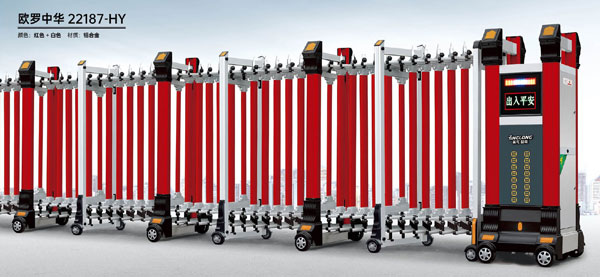 歐羅中華22187-HY