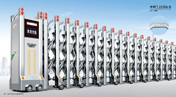 中華門(mén)-22306-B