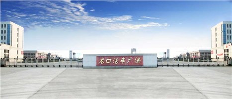 龍口汽車廣場歐羅中華2