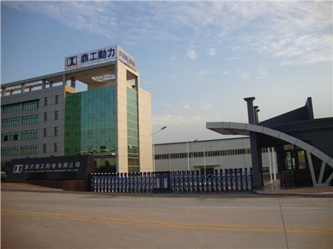 重慶鼎工機電有限公司