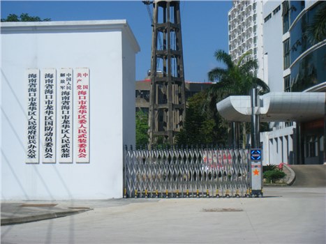 海品市龍華區(qū)人民政府