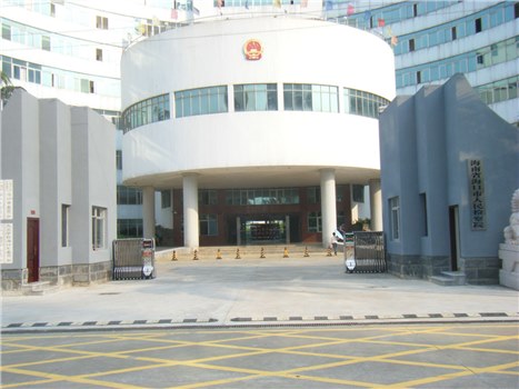 海南省?？谑腥嗣駲z察院