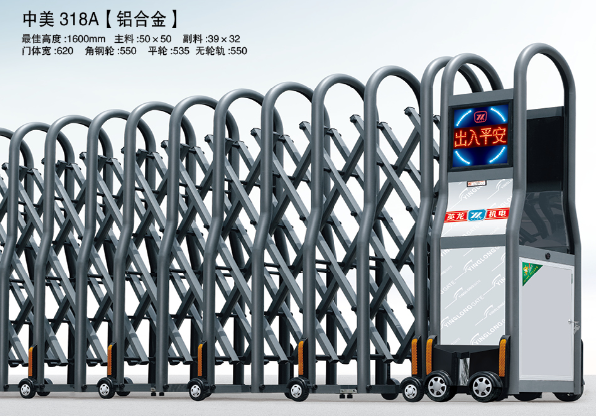 電動(dòng)門 伸縮門 英龍 電動(dòng)門 伸縮門 英龍